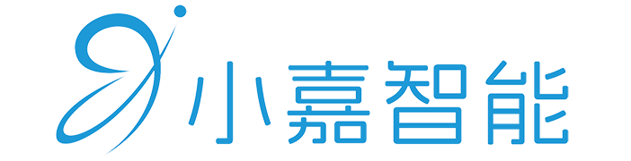 小嘉智能设备有限公司
